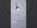 次元壁 X 在錯誤的宇宙尋找愛