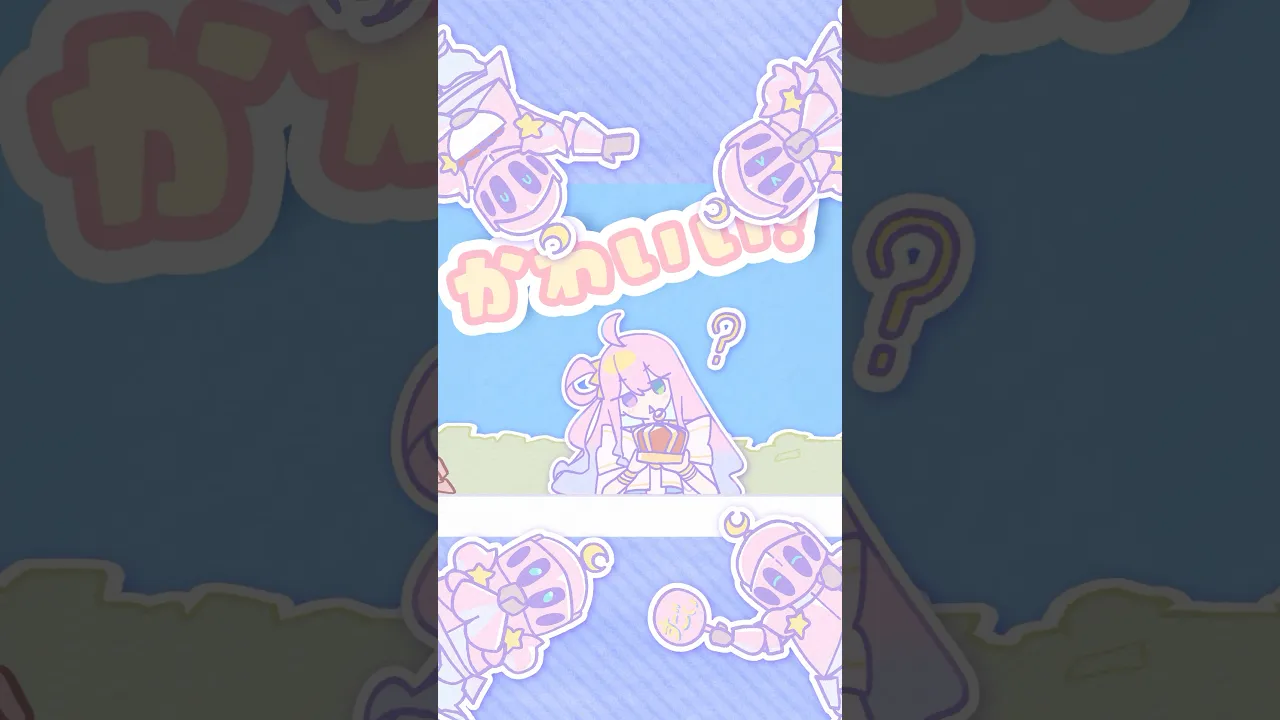 守護ってルーナイト30万再生ありがちゅ～? #姫森ルーナ #hololive #shorts