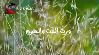 أنشودة إلاهي واسع الكرم بلا موسيقى وبصوت جميل دندنها