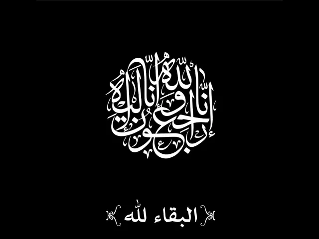 ⁣مأتم البربوري | أربعينية المرحومة الحاجة زهراء علي حميد | ملا عباس البربوري