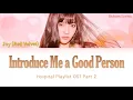 Joy (Red Velvet) - Introduce Me a Good Person (Hospital Playlist OST Part 2) Lyrics (Han/Rom/Eng)
