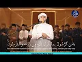 Download Lagu Surah Al Baqarah 284 - 286 __ Salim Bahanan |