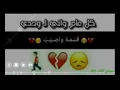 حسام الماجد مخبل