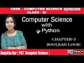 CBSE class 11 computer science with Python Chapter - 3 Boolean Logic part-1 DigiTeach