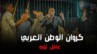 احمد عادل   بتتمنظر علي فقر ايه نسيت الدقه واللقمه    دندنها