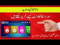 Kemo IPTV vs YourFlix 2025 Best IPTV Provider for Sports 4K Movies