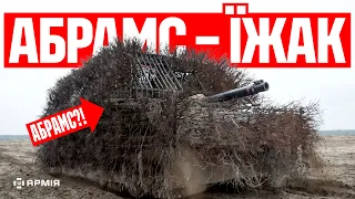 «В ОСТАННЮ ПУТЬ!» Секретна педаль в американському Абрамсі. Як ЗСУ модернізували американський танк