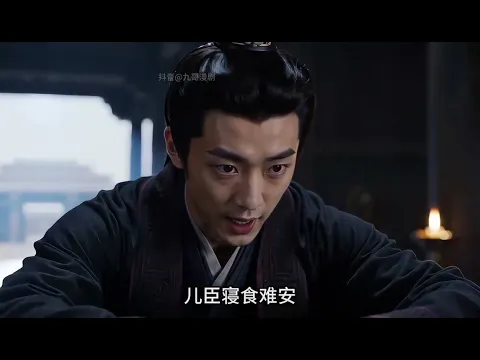 Ancestral Dragon: Ten Thousand Years Episode 11