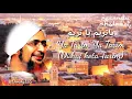 Download Lagu Ya Tarim Ya Tarim |Lyric Habib Umar Bin Hafidz
