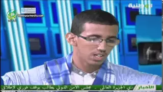  رائعة العلامة محمد اليدالي صلاة ربي مع السلام   المنشد المنصور ولد محمودي    قناة الوطنية دندنها