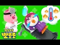 Download Lagu 뽀로로와 루피의 병원놀이🏣 | 패티가 감기에 걸렸어요 | 뽀로로 장난감병원 | 뽀롱뽀롱뽀로로