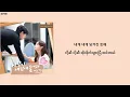 Jihan \u0026 Park Soeun of Weeekly – Fall in Love A Business Proposal OST Part 6