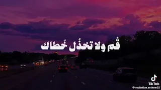 كن قويا  يا أنا  دندنها