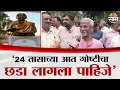 Download Lagu 24 तासाच्या आत गोष्टीचा छडा लागला पाहिजे, संतप्त शिवसैनिकांची मागणी | Meenatai Thackeray News