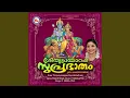 Lagu Sree Thriprayarappa Suprabhatham