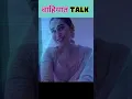 Download Lagu Domestic Violence का शिकार हो चुकी हैं ये Bollywood Actresses