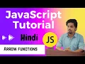 Arrow Functions JavaScript Tutorial in Hindi