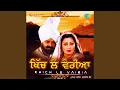 Download Lagu Khich Le Vairia