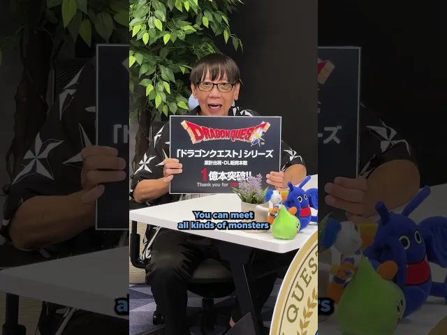 DRAGON QUEST | 100 Million Thank Yous