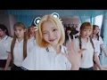 Hearts2Hearts 하츠투하츠 'ICONIC HEART' MV