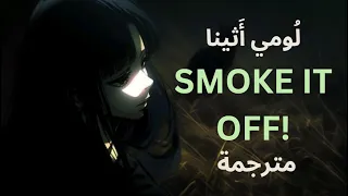                             مترجمة للعربية                                            دندنها