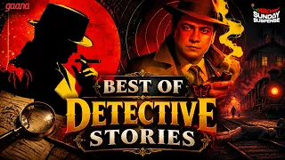 Best of Sunday Suspense | Kiriti's 2 Stories | Mirchi Bangla Audio Stories