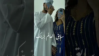 تسحر العالم عيونك وبتسامه من شفاك شيله قصيره روعه 