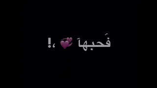 حاله واتس رومانسيه     عصام صاصا قبليكي كنت اعرف غفر       دندنها