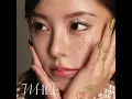 휘인 (Whee In) - Paraglide (Audio)