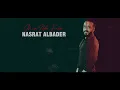 نصرت البدر - غيرة ما عنده | Nasrat Albader - Ghirah Ma Enda (حصريا) - Nasrat Al Badr