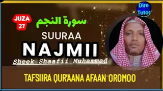 NAJMII سورة النجم Juuza27 SHEEK SHAAFII MUHAMMAD Tafsiira Quraana Afaan Oromoo Diretutor 