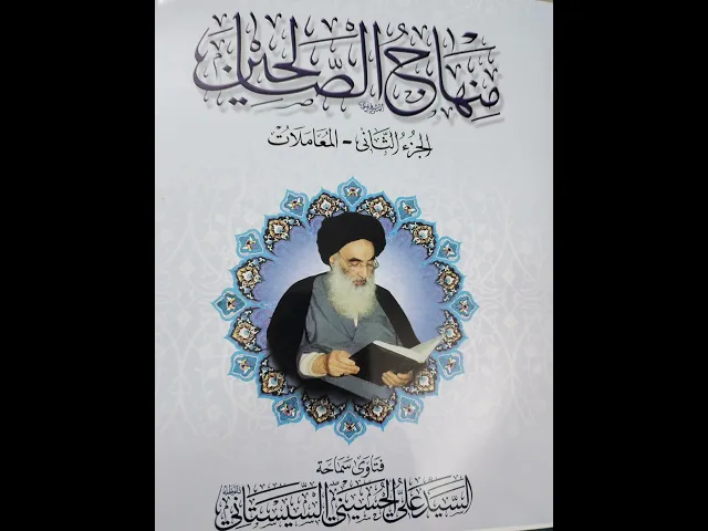 ⁣ما حكم من عقد على امراه متزوجه(07711343203))