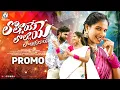 Download Lagu Lollaye Lollaye Folk Song Promo | Pooja Nageswar ,Rowdy Harish | Aditi bhavaraju | Patangi Arts