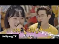Download Lagu Henry (헨리) \u0026 Lee Suhyun (이수현) - Real Love (사랑 좀 하고 싶어) + Isn’t She Lovely | Begin Again 3 (비긴어게인 3)