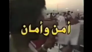 برنامج امن وامان دندنها
