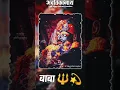 Download Lagu New 2022 Dj mix Ujjain Ke Raja Kabhi Kirpa Najariya Dholak tabla remix|| Ujjain Ke Raja New Dj song