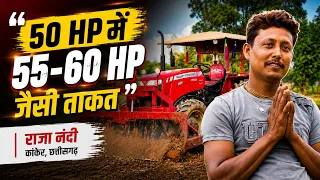 Dozer के काम में दमदार परफॉर्मेंस | MF 254 Dynasmart 4WD | #KyaNahinHaiDynaMein