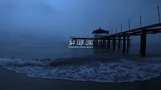 الشيخ خالد الجليل سورة الأنبياء   وحرام على قرية أهلكناها أنهم لا يرجعون   دندنها