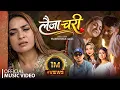 Laija Chari Rachana Rimal Ft Rubi Aali Rubin Khadka New Nepali Song 2026