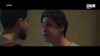 مسلسل دوبامين يحيى جاب حق تالين 