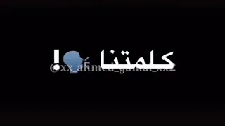 انا قلبي أصبح غير متاح 