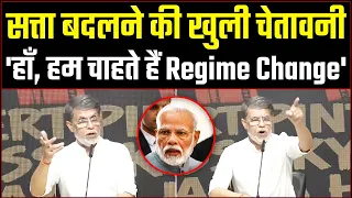 हमने एक अभियान चलाया है 'वोट चोर- गद्दी छोड़'। पूरा देश भी यह खुलकर बोल रहा है।