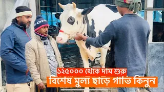 you can get a cow for just 1 lakh 20 thousand plus 24 kg of milk do you want to buy a cow calf 
