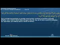 Download Lagu Mishary Rashid Alafasi - Surah Al-Isra (17) With English Audio Translation
