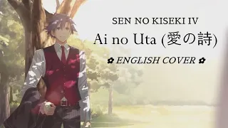 Download Sen no Kiseki IV「Ai no Uta (愛の詩) 」English cover by ✿ham MP3