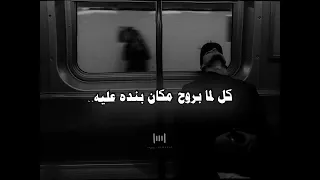 حالات واتس عصام صاصا مش بخاف الموت عشان أنا نفسي فيه    دندنها