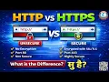 HTTP vs HTTPS Explained Difference Between HTTP and HTTPS Secure vs Non-Secure Protocol
