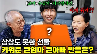 “그동안 키우느라 돈 많이 들지 않았어요?” 21년 전 갑자기 나를 키우게 된 큰엄마 큰아빠의 속마음 