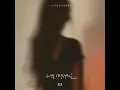 Please Love Her(Please Love Him) (Inst.)
