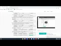 Subnetting Calculator Quick Tutorial